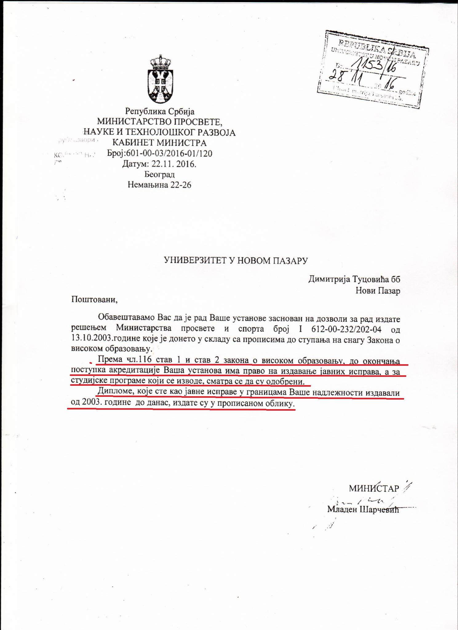 diplomat-e-universitetit-internacional-te-novi-pazarit-jane-valide
